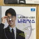 아이스펙안경 이미지