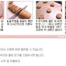 뱅글커피 이미지