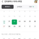인터뷰박스 마곡나루점 내돈내산 솔직후기 - 비대면면접, ai면접, 인적성시험 장소