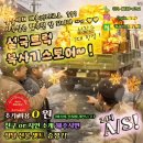 용산-현장-922 이미지