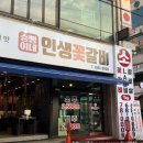 아주네맛집 이미지