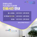 연세미소라인치과교정과치과의원 이미지