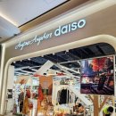 CGV스타필드시티위례점 | 다이소 스타필드 위례점 다녀온 후기, 할로윈 소품.