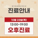 향기로운봄산부인과의원 이미지