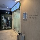 마들역 5번출구 | 마들역 미용실 살롱드 우기 노원본점 지우수석디자이너 중단발 히피펌 후기