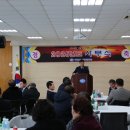 구룡포수산업협동조합