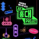 모에AK수원
