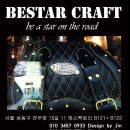 [BESTAR CRAFT] 글러브홀더 외 각종 라이더 용품 이미지