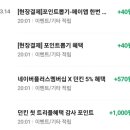 던킨배곧아브뉴프랑점 이미지