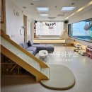부산 기장 키즈풀빌라 푸푸하우스 2박 해피 설날 키즈카페 수영장 내돈내산