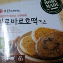 호떡박스
