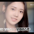 보컬몬스터 이미지