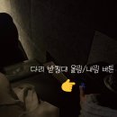 롯데시네마 하남미사 2관 이미지