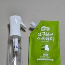 바이오닥터(주) | 닥터클로 침구살균 스프레이 사용 후기