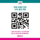 선진L&D2호점 | [유럽] 6월 여름 파리 신혼여행 현실 후기 (음식/코스) 보고, 먹고, 더워서 지치고