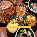 가장맛있는족발청북점 | 양, 서비스 多 상동역 맛집 추천 더 맛있는 족발 보쌈 만족 후기