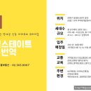 힐스테이트 녹번역 도서관 이미지