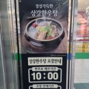 축산물프라자동대구IC점 이미지