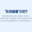 진트래블 이미지