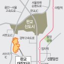판교대장중학교 이미지