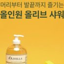 오일유통