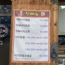 [청주 오송] ‘장가보쌈족발’ 점심특선메뉴가 있는 보쌈 맛집