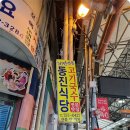 정안식당 이미지