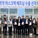 영농조합법인 사계