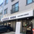 📍호매실동 피부관리 추천 [란모아피부관리] 수분진정 코스 솔직 후기