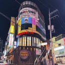 편편집 노원역점 | 노원 샤브샤브 무제한 편편집 편백찜까지 무한리필 평일 후기