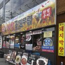 고추꽃필무렵 | [전포 막창 맛집] 막창꽃필무렵 🥓 잡내 없는 막창과 근고기 술집 내돈내산 후기 (주차)