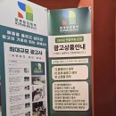 평택블로그 광고 한 수 배워갑니다