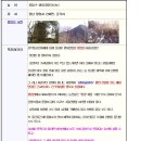 승희주유소 이미지