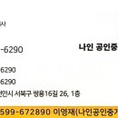 불당대로 이미지