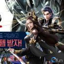 기프트컴퍼니 게임포커스