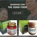 고시랑장독대 이미지