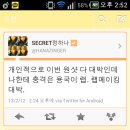킹콩랩