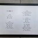 피오레베로