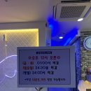 오잉코인노래연습장 이미지