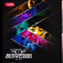 2025년 6월 2째주, 그 날들의 기록(2100일, 워너브롱크호스트전, 윈브레팝업, 가챠샵투어)
