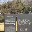 말티재관문 내 공중화장실 | 강화도 갑곶돈대 - 조선 시대 해안 방어의 역사