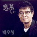 연모바일 이미지