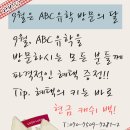 유학ABC 이미지