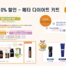 스타일아로마