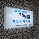 성호리조트사우나 이미지