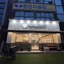 대구칠곡맛집 맛있는 해장국 [제주하르방해장국 대구칠곡점]