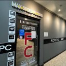 맥스피드PC방 이미지