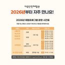 마곡안전체험관 화장실 | [마곡안전체험관] 아이와 함께 주말에 무료 체험하기 1탄, 마곡안전체험관 탐방 후기