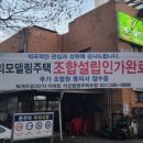 퇴계주공2차 이미지