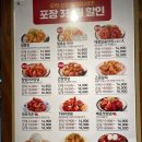 쌀통닭 이미지